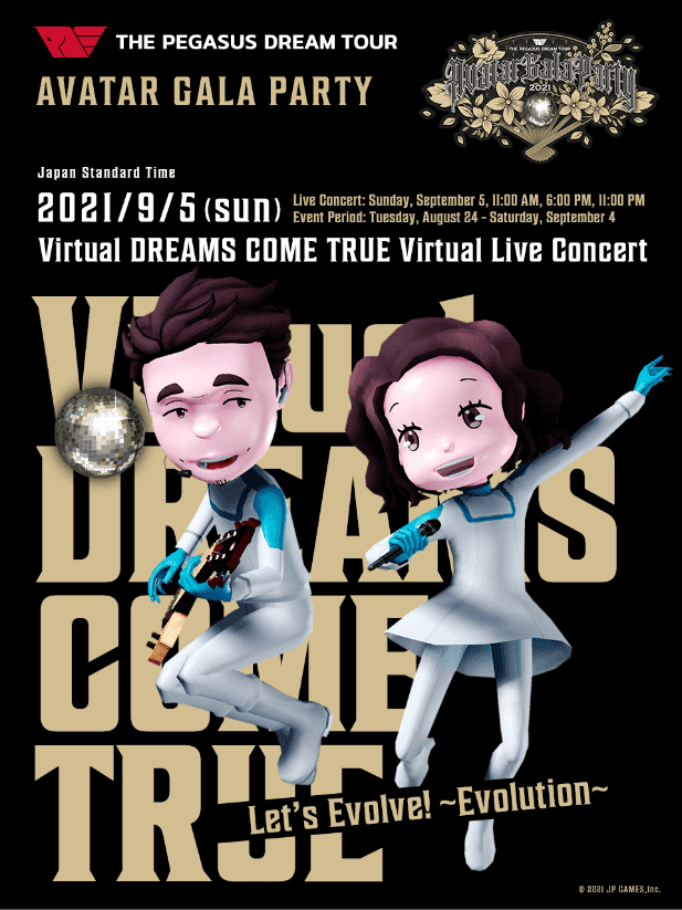 AVATAR GALA PARTY 2021/9/5(sun) Virtual DREAMS COME TRUE Virtual Live Concert