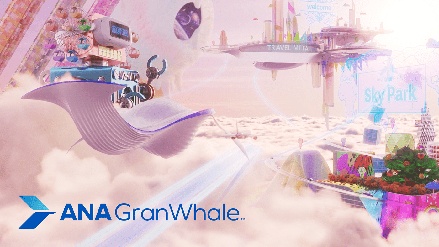 『ANA GranWhale』