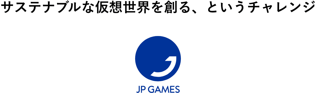 世界初の公式パラリンピックゲーム 「The Pegasus Dream Tour」 2021年6月24日(木)に全世界でローンチ決定
