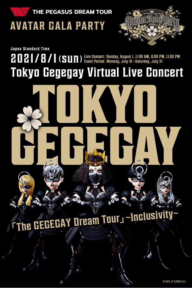 Tokyo Gegegay / The GEGEGAY Dream Tour Inclusivity