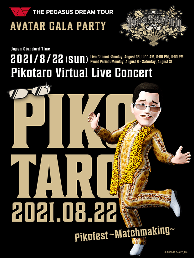 AVATAR GALA PARTY 2021/8/22(sun) Pikotaro Virtual Live Concert