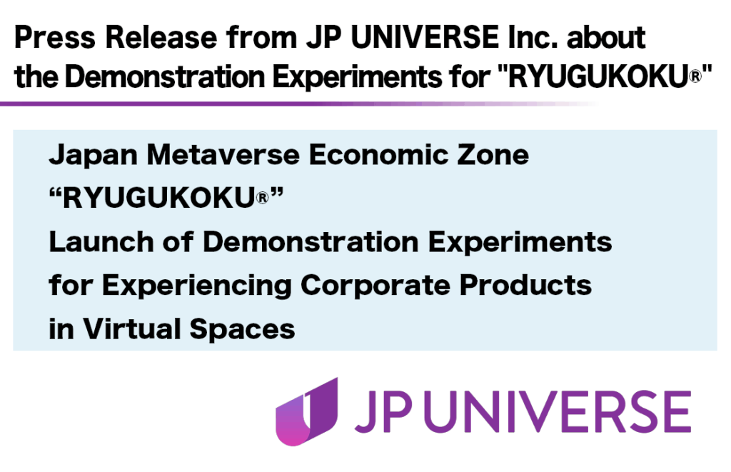 Press Release from JP UNIVERSE Inc. about the Demonstration Experiment for “RYUGUKOKU®”